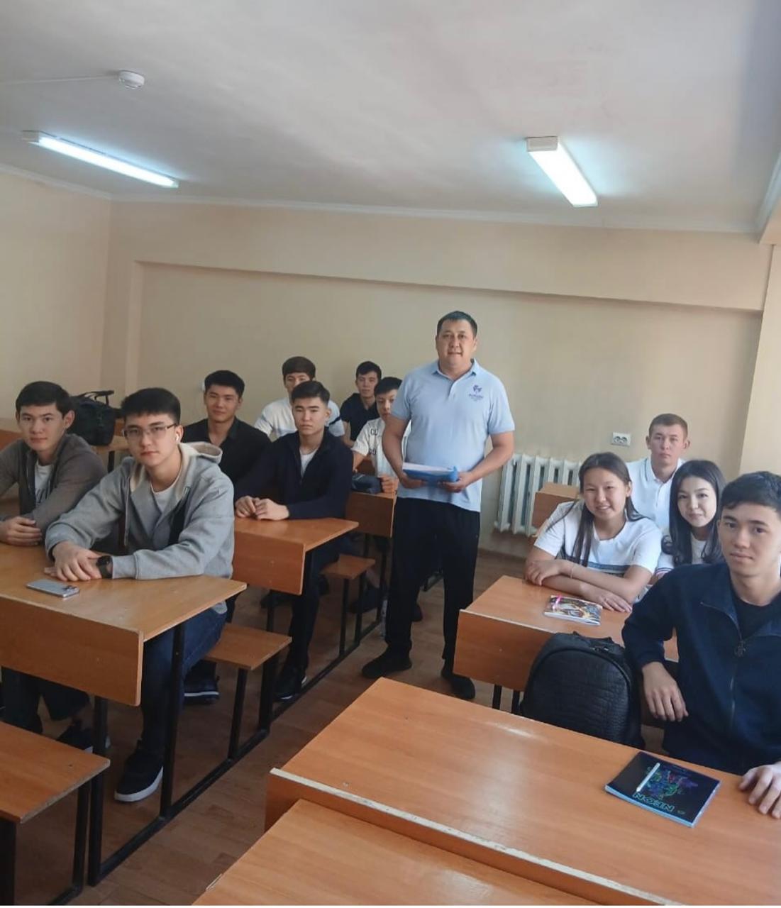 "Қаржылық сауаттылық" тақырыбнда тәлімгерлік сағат